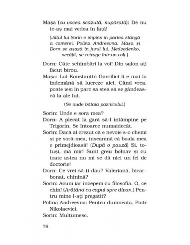 Pescăruşul * Unchiul Vanea Pescăruşul * Unchiul Vanea