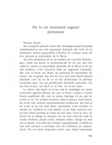 Viața ficțiunii după o revoluție