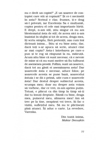 Oameni sărmani Oameni sărmani