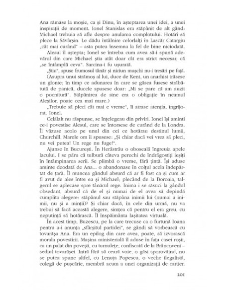 Arhiva trădării şi a mîniei