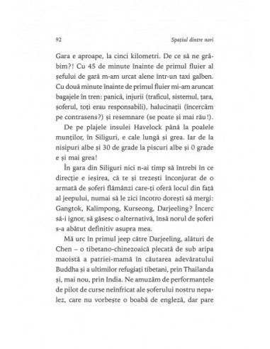 Spaţiul dintre nori