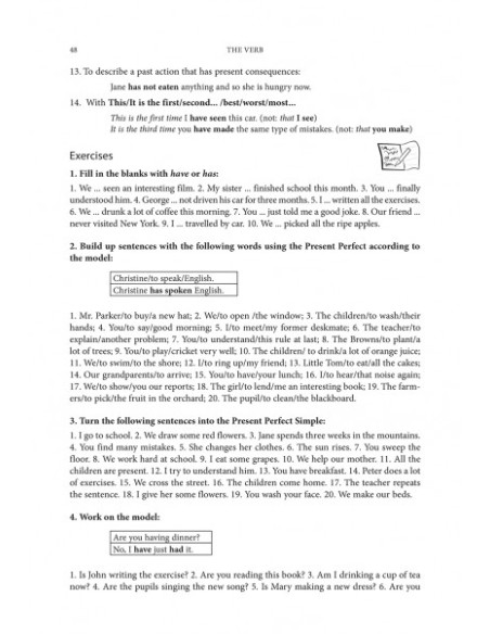 English Grammar. Theory and Practice