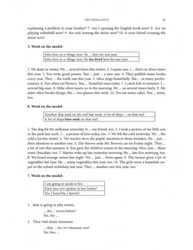 English Grammar. Theory and Practice