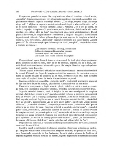 Compunerile şcolare Compunerile şcolare