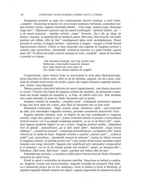 Compunerile şcolare