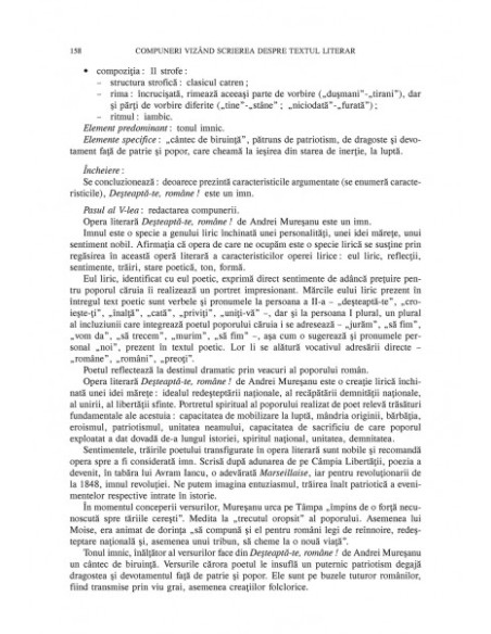 Compunerile şcolare