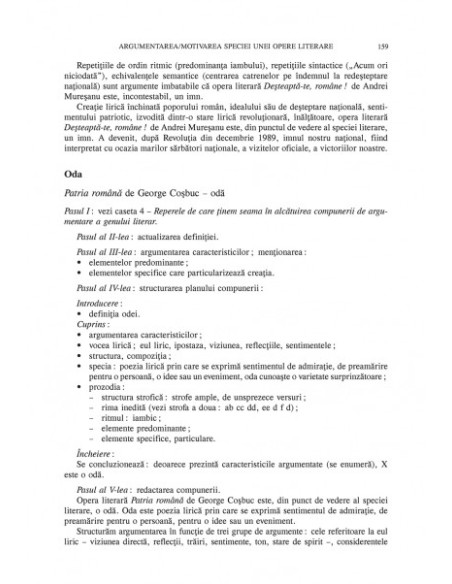 Compunerile şcolare