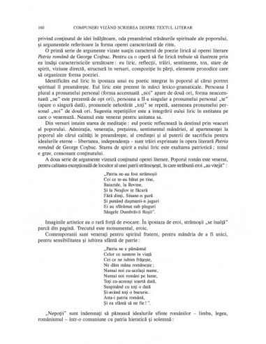 Compunerile şcolare Compunerile şcolare