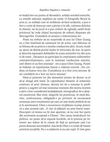 Republica Populară a Amneziei.... Republica Populară a Amneziei....