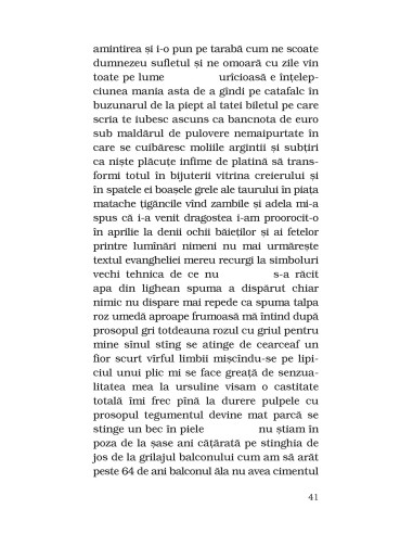 Lebăda cu două intrări Lebăda cu două intrări