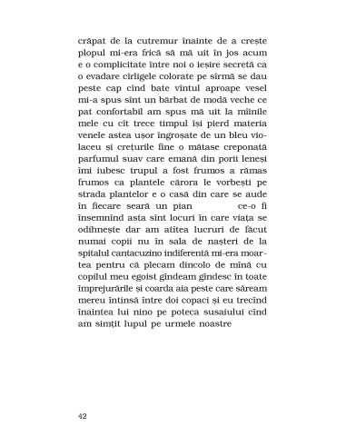 Lebăda cu două intrări Lebăda cu două intrări