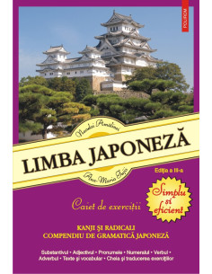 Limba japoneză. Simplu şi...