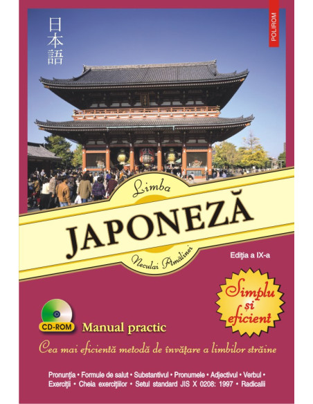 Limba japoneză. Simplu şi eficient. Manual practic