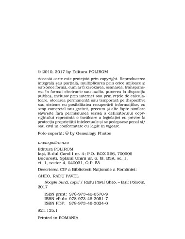 Noapte bună, copii!