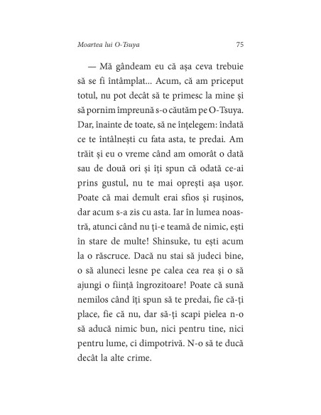 Moartea lui O-Tsuya