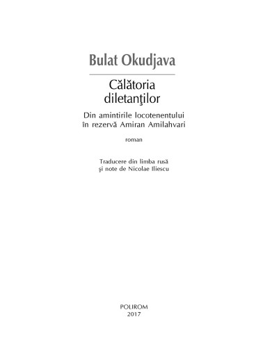 Călătoria diletanților Călătoria diletanților