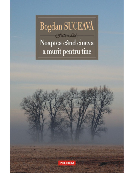 Noaptea când cineva a murit pentru tine