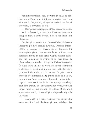Intervenţia Intervenţia