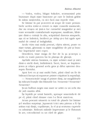 Balena Albastră Balena Albastră