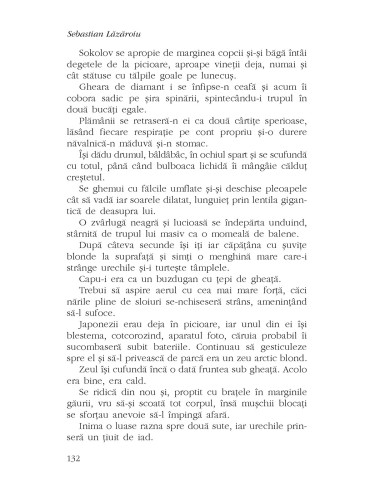 Balena Albastră Balena Albastră