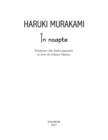 În noapte (ediţia 2017) În noapte (ediţia 2017)