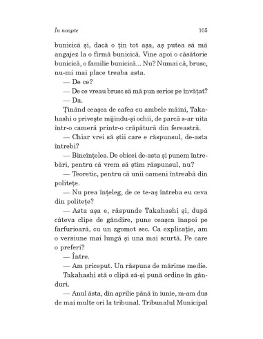 În noapte (ediţia 2017) În noapte (ediţia 2017)
