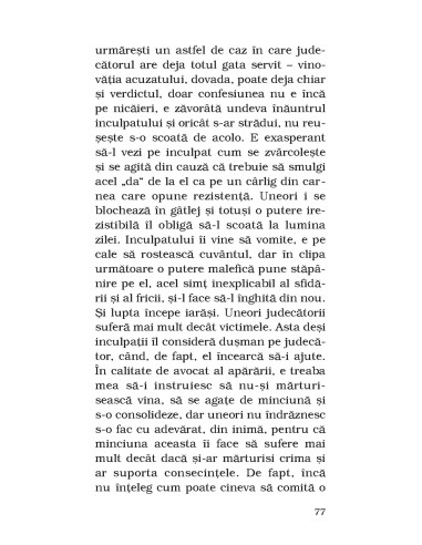 Frica * Scrisoare de la o necunoscută Frica * Scrisoare de la o necunoscută
