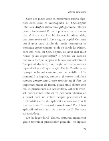 Istoria lacunelor. Despre manuscrise...