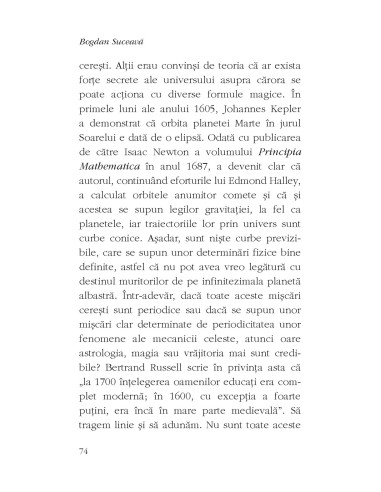 Istoria lacunelor. Despre manuscrise...