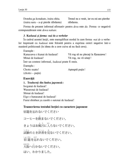Limba japoneză. Simplu şi eficient (ediţia a VIII-a revăzută şi adăugită)