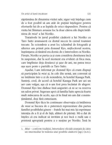 Un artist al lumii trecătoare (ediţia 2017)