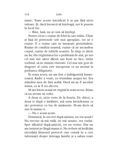 Măritată cu forța Măritată cu forța