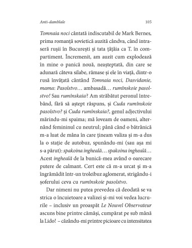 Anti-damblale Anti-damblale