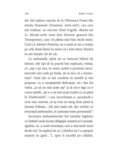 Anti-damblale Anti-damblale