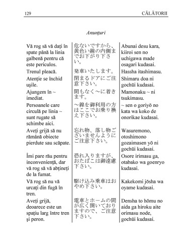 Ghid de conversaţie român-japonez...