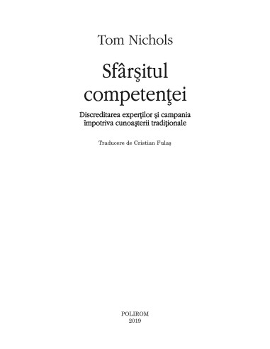 Sfârşitul competenţei