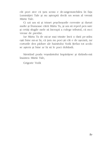 Lumea care n-a fost