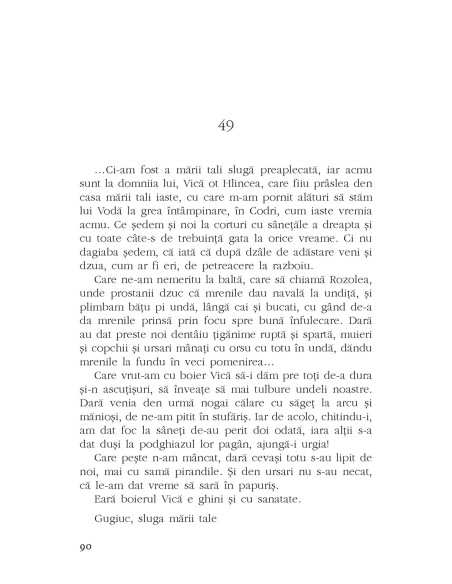 Lumea care n-a fost