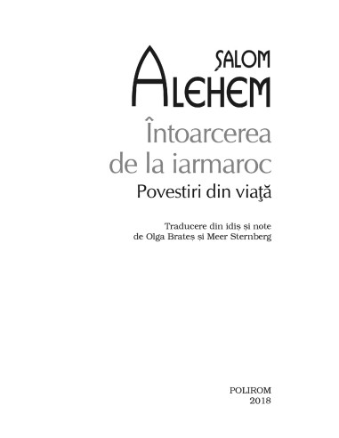 Întoarcerea de la iarmaroc Întoarcerea de la iarmaroc