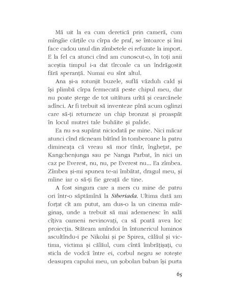 Vremea Mînzului Sec