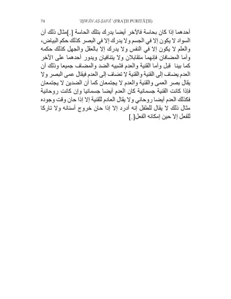 Epistolele despre logică (ediţie bilingvă)