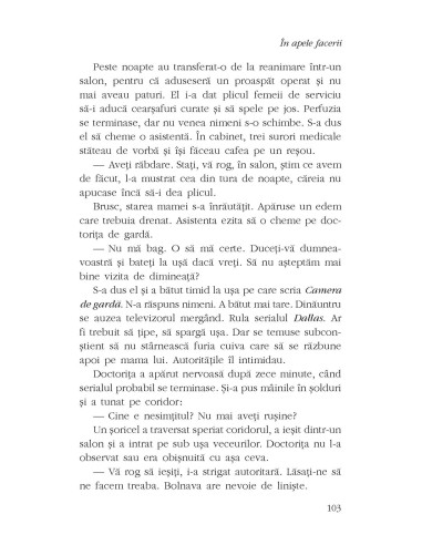 În apele facerii În apele facerii