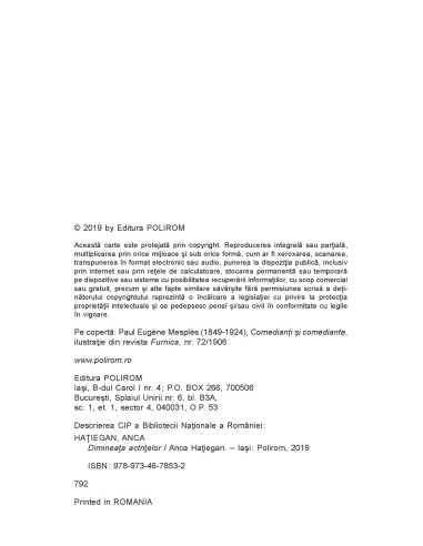 Dimineața actrițelor