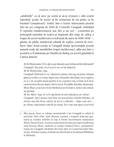 Dimineața actrițelor