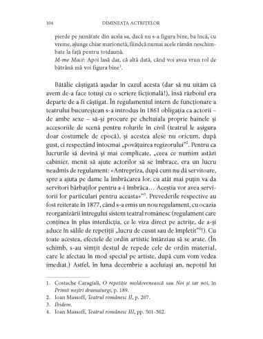 Dimineața actrițelor