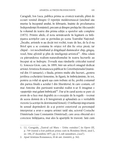 Dimineața actrițelor