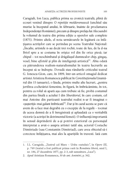 Dimineața actrițelor