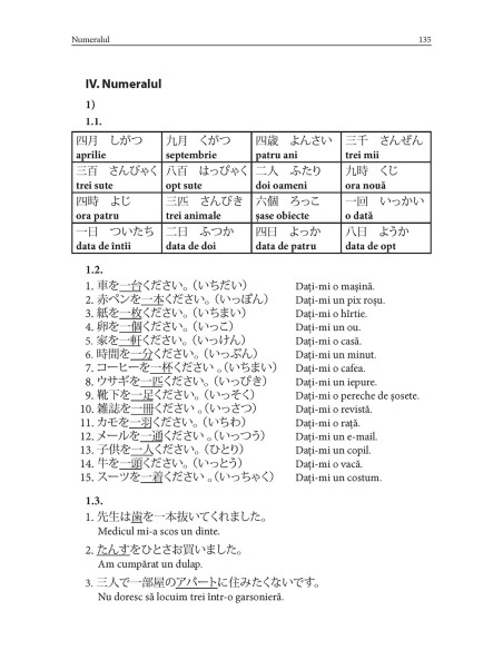 Limba japoneză. Simplu şi eficient. Caiet de exerciţii
