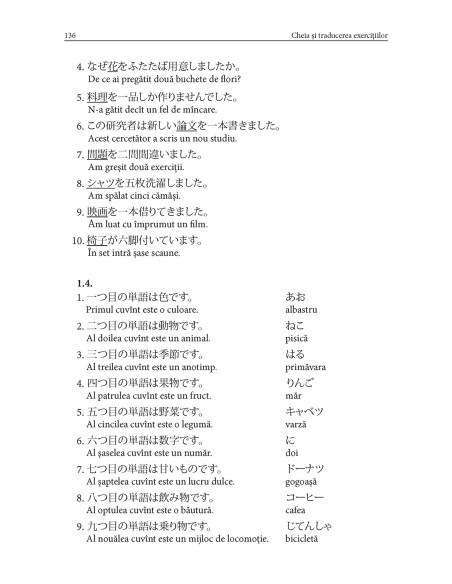 Limba japoneză. Simplu şi eficient. Caiet de exerciţii