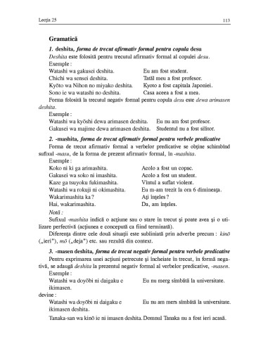 Limba japoneză. Simplu şi eficient.... Limba japoneză. Simplu şi eficient....